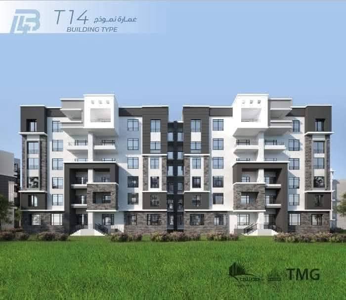 للبيع تقسيط شقة في مدينتي بمساحة 109 م2 